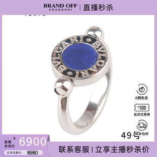 中古95新BVLGARI宝格丽BVLGARI BVLGARI 戒指750白金49号