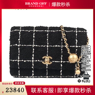 中古9新香奈儿 金球黑/白斜纹羊毛软呢链条钱包二手奢侈品包包