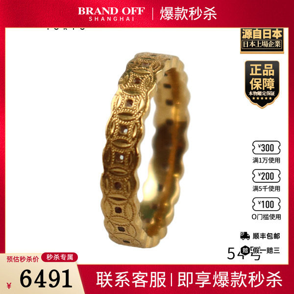 「9.5新」-素金戒指24K黄金54号