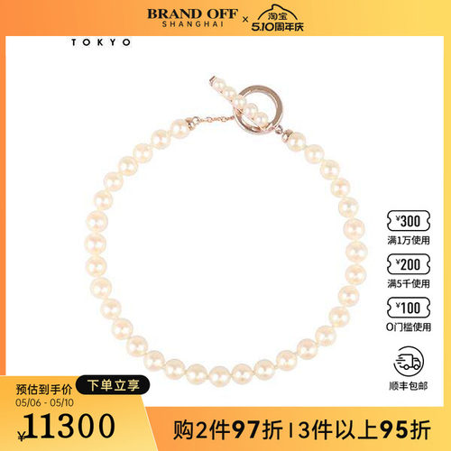 中古95新TASAKI塔思琦Petit海水珍珠串珠手链750樱花金17cm