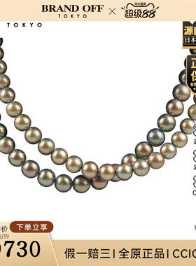 「9.0新」TASAKI(塔思琦)双圈黑色灰色南洋珍珠串珠项链92543cm