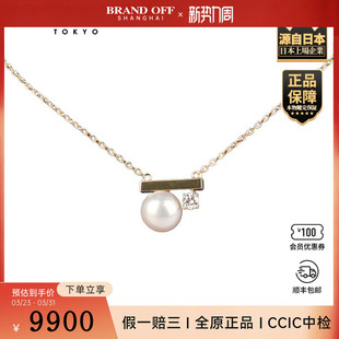 class750黄金40 中古95新TASAKI Balance Petit 45cm 塔思琦