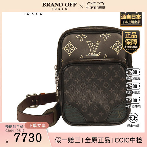 「9.0新」LOUIS VUITTON(路易威登)PATCHWORK AMAZONE黑花斜挎包