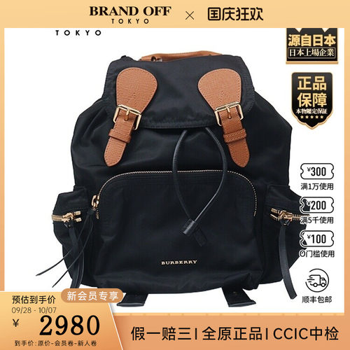 「9.0新」BURBERRY(巴宝莉)THE RUCKSACK 尼龙黑色中号双肩包