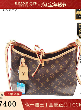 「8.5新」LOUIS VUITTON(路易威登)CARRYALL老花小号斜挎包M46203