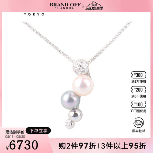中古95新TASAKI(塔思琦)2颗海水珍珠钻石项链K18白金45cm