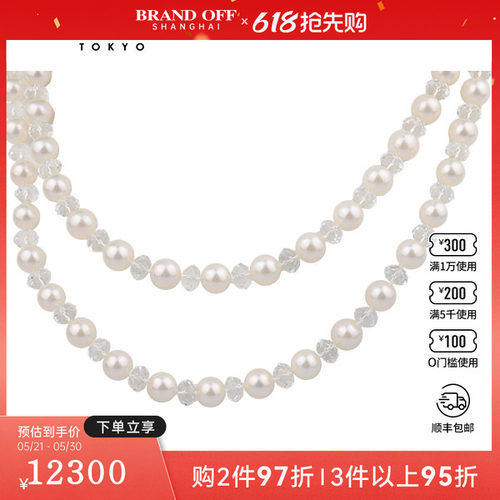 中古95新TASAKI塔思琦海水珍珠串珠长项链925120cm