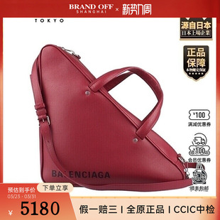 中古9新BALENCIAGA 三角形酒红色牛皮中号旅行包 巴黎世家