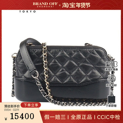 中古9新CHANEL香奈儿GABRIELLE CLUTCH流浪包牛皮迷你斜挎包