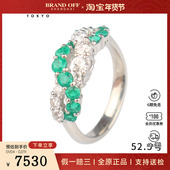 中古95新日本进口商品交叉型祖母绿钻石戒指铂金900 525号