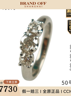 「9.5新」日本进口商品三颗圆形切工钻石戒指PT90050号