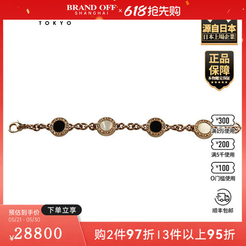 「9.5新」BVLGARI(宝格丽)BVLGARI BVLGARIS18K玫瑰金