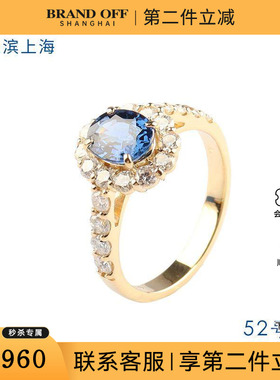 中古95新日本进口商品椭圆形切工蓝宝石钻石K18黄金52号戒指