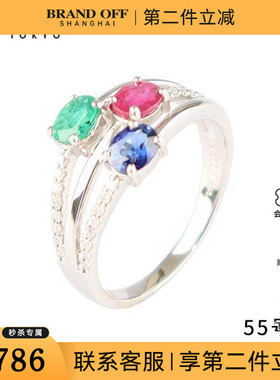 中古95新多色彩宝石钻石铂金900戒指55号