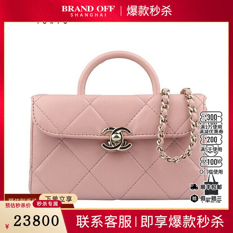 9新香奈儿手柄链条晚宴化妆盒亮面小牛皮迷你斜挎二手奢侈品包包