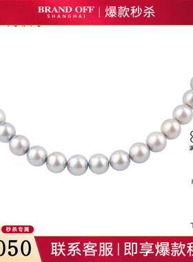 中古95新TASAKI塔思琦银灰色海水珍珠串珠项链925 43cm