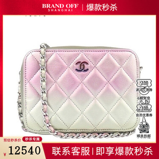 中古9新CHANEL香奈儿链条相机珠光渐变小牛皮链条二手奢侈品包包