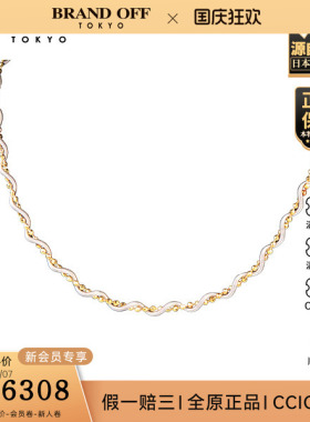 中古二奢「9.5新」日本进口商品缠绕式钻石项链K18YG/PT85042cm