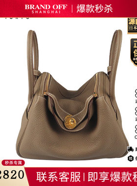 「9.0新」HERMES(爱马仕)LINDY大象灰CLEMENCE皮26单肩包