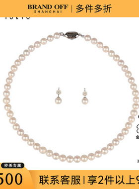 中古95新海水珍珠串珠耳针套装925 445cm