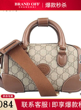 中古85新GUCCI NTERLOCKING G GG SUPREME小号斜挎二手奢侈品包包