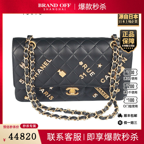 「9.0新」CHANEL(香奈儿)徽章CF 经典11.12手袋黑色中号斜挎包