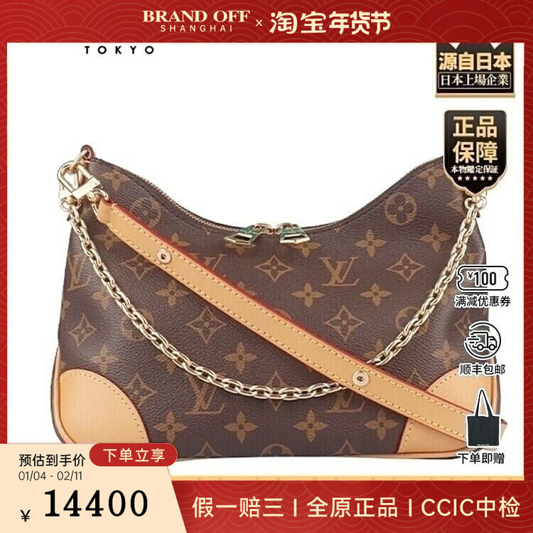 中古9新LV(路易威登)BOULOGNEMONOGRAM老花斜挎包,箱包皮具/热销女包/男包,二奢女士包,淘宝优惠券,粉丝福利购,淘宝优惠卷