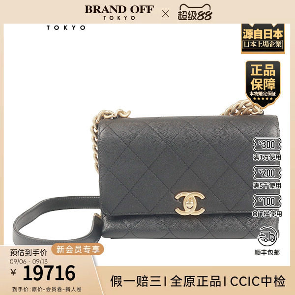 「9.0新」CHANEL(香奈儿)金属LOGO手柄口盖包黑色荔枝皮斜挎包