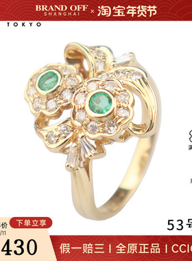 中古95新日本进口商品祖母绿双花形钻石戒指K18黄金53号