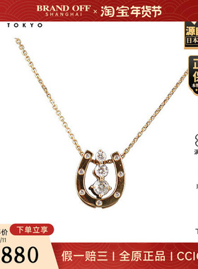 中古95新马蹄扣钻石项链750黄金42cm