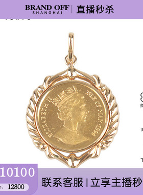 中古95新伊丽莎白金币素金吊坠K18YG/24KYG