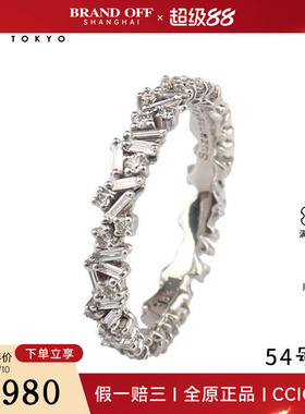 中古95新SUZANNE KALAN密镶白金钻石戒指18K白金54号