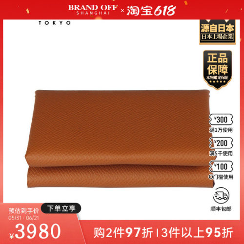 「9.5新」HERMES(爱马仕)CALVI DUO金棕色EPSOM皮卡包