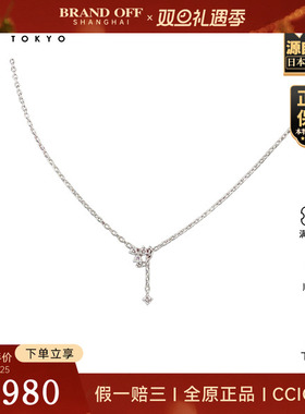 「9.5新」TASAKI(塔思琦)三叶草钻石项链铂金90040cm