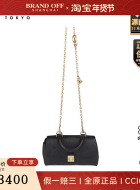 「9.0新」LOUIS VUITTON(路易威登)NANO MADELEINE黑色老花斜挎包