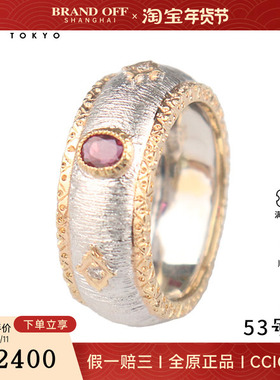 中古95新日本进口商品复古拉丝工艺红宝石钻石戒指750WG