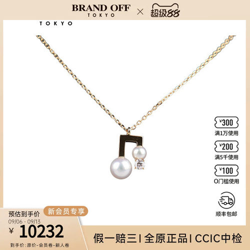 日本中古二奢95新TASAKI(塔思琦)PetitBalancenote750黄金38-43cm