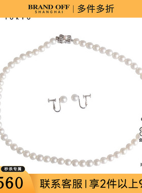 中古95新TASAKI(塔思琦)海水珍珠项链耳针套装SILVER/K18WG42cm