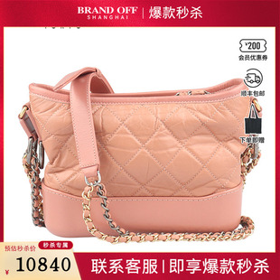 9新CHANEL香奈兒GABRIELLE 流浪粉色牛皮小號(hào)斜挎二手奢侈品包包
