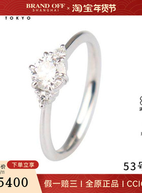 中古95新日本进口商品单颗钻石戒指铂金900 53号
