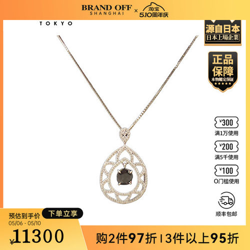 「9.5新」日本进口商品镂空棕色蓝宝石钻石项链PT850/PT90045cm