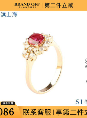 中古95新日本进口商品椭圆形切工红宝石钻石18K黄金51号戒指