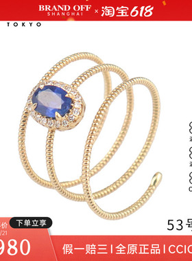 中古95新三环弹簧蓝宝石钻石戒指