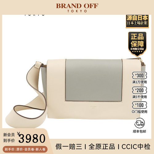 「9.0新」CELINE(赛琳)FRAME蓝色/米色牛皮中号单肩包180263AQO