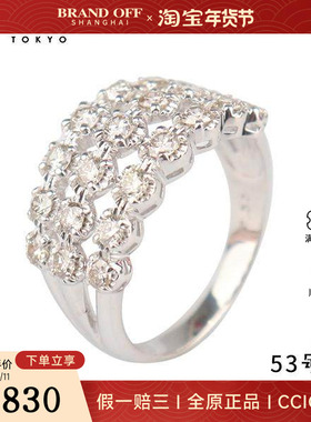 中古95新复古群镶钻石戒指K18白金53号