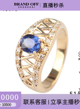 中古95新TASAKI塔思琦椭圆型切工蓝宝石镂空镶钻戒指K18黄金51号