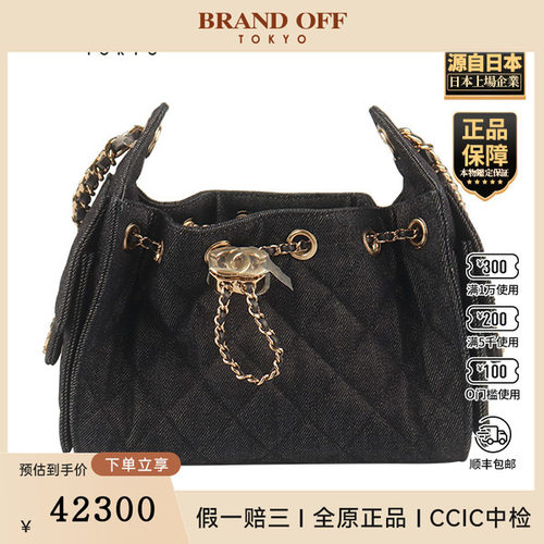 「9.0新」CHANEL(香奈儿)25 手袋藏青色丹宁牛仔迷你斜挎包AS5631
