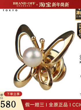 「9.5新」-海水珍珠胸针18K黄金