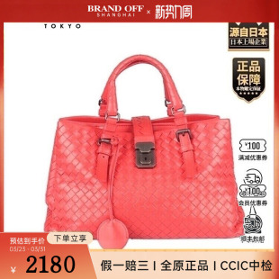 ROMA中国红羊皮小号单肩包 宝缇嘉 中古8.5新BOTTEGA VENETA