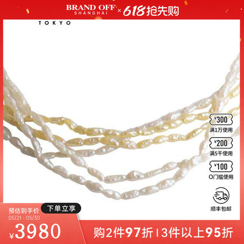 中古95新TASAKI塔思琦珍珠项链珍珠SILVER55cm项链